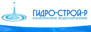 Бурение скважин под воду недорого logo gidrostroi.png